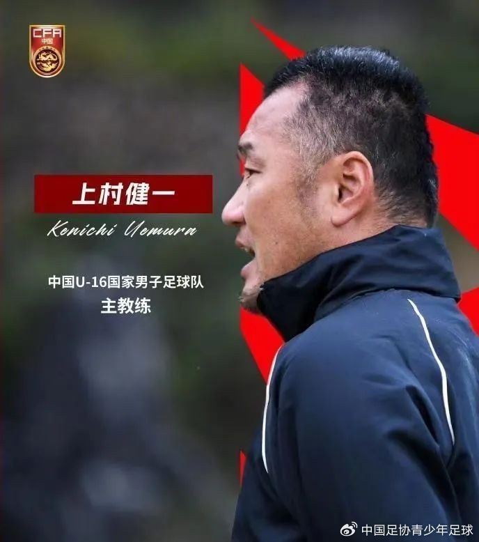 津媒：U16國少已展示實力和潛力，面對任何亞洲勁旅都有一戰(zhàn)之力